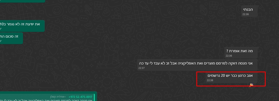 תמונה 5