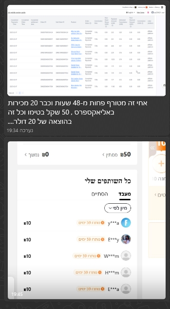 תוצאות 3