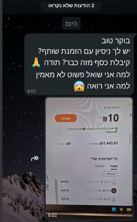 תוצאות 1