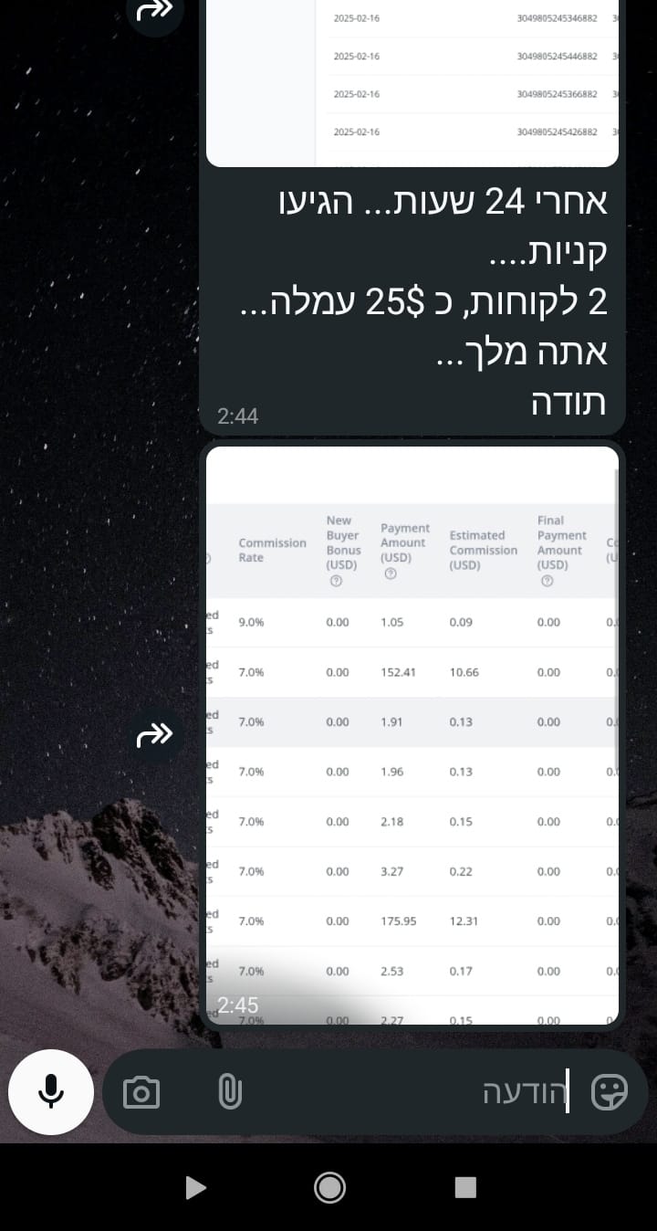 תוצאות 5